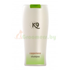 COPERNESS SHAMPOO 300МЛ